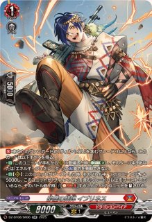 騎機奮迅ヴァルトロッサ＆ライエル【RRR】{DZ-SS11/017}《ブラント