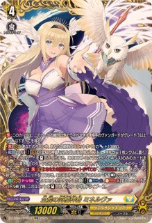 孤独を癒す星海の「新星」ポラリス【MSR】{D-TB06/MSR09}《モンスター
