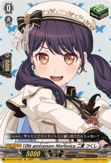 10thanniversaryMorfonica桐ヶ谷透子【EX】{DZ-BT10/EX27}《その他