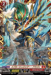 竜魂鳴導 - カードラッシュヴァンガード