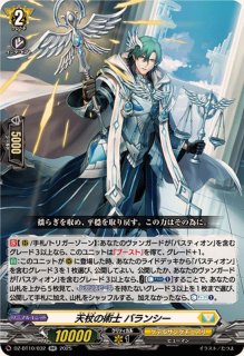 無謬の執刀アゼルエル【RRR】{DZ-BT10/011}《ケテルサンクチュアリ