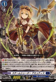ラナンキュラスの花乙女アーシャ【SP】{V-EB14/SP22}《ネオネクタール》