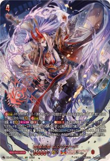 旋虐竜ベリジェアクロ【FFR】{DZ-BT12/FFR03}《ドラゴンエンパイア