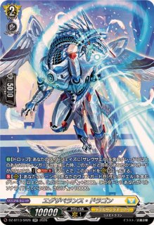 グランドアームズシルエット【SR】{DZ-BT12/SR16}《ブラントゲート