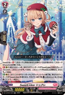 リリカルモナステリオ あわてんぼうのクリスマス - カードラッシュ
