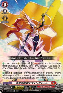RRR仕様」忍妖シェンリィ【TDR】{DZ-SS07/010R}《ドラゴンエンパイア