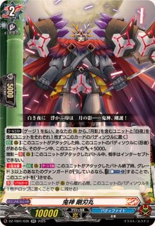 ゲージゾーン【PR】{D-PR/1326}《バディファイト》 - カードラッシュ