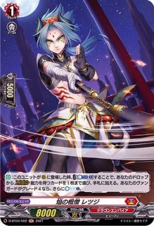 ヴァンガード 霊魂を操りし契約者 アストラルMSR2枚セット 霊魂を操り