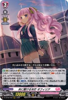 状態B〕全知の神器ミネルヴァ【FFR】{D-BT08/FFR07}《ケテル