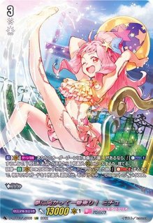 麗焔魔嬢オリエンス【RRR】{D-BT11/006}《ダークステイツ》