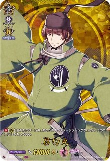 七星剣【ORR】{D-TB07/036}《刀剣乱舞》