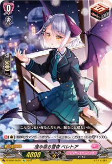 クーリング・ハートユイカ 4枚セット Re+ ヴァンガード ヴァンガード