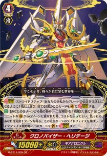 状態A-〕ディセクション・エンジェル【SR】{DZ-BT09/SR26}《ケテル