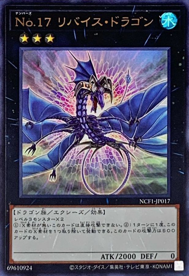 Volcanic リバイズド 1枚 Volcanic Island リバイズド 1枚