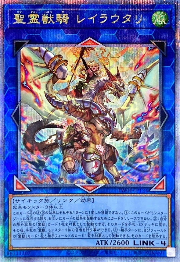 霊獣/樹魔 シークレット 霊獣/樹魔 シークレット 樹魔」の激安通販 | magi