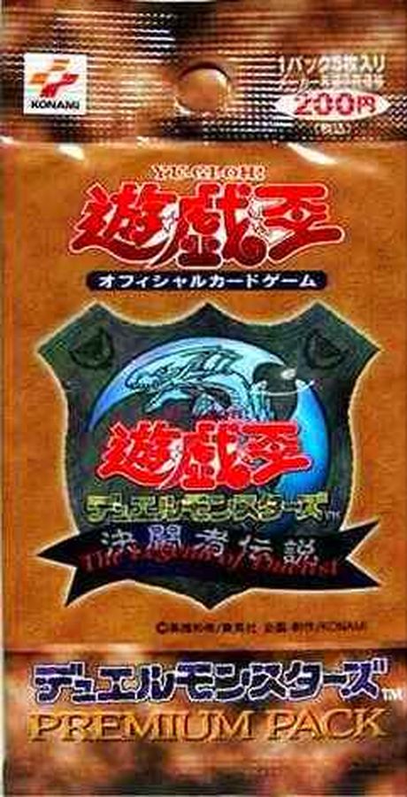 PREMIUM PACK 1【-】{-}《未開封パック》