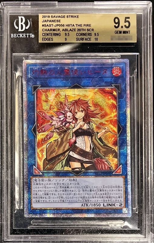 BGS9.5鑑定済〕☆アジア☆灼熱の火霊使いヒータ【20thシークレット
