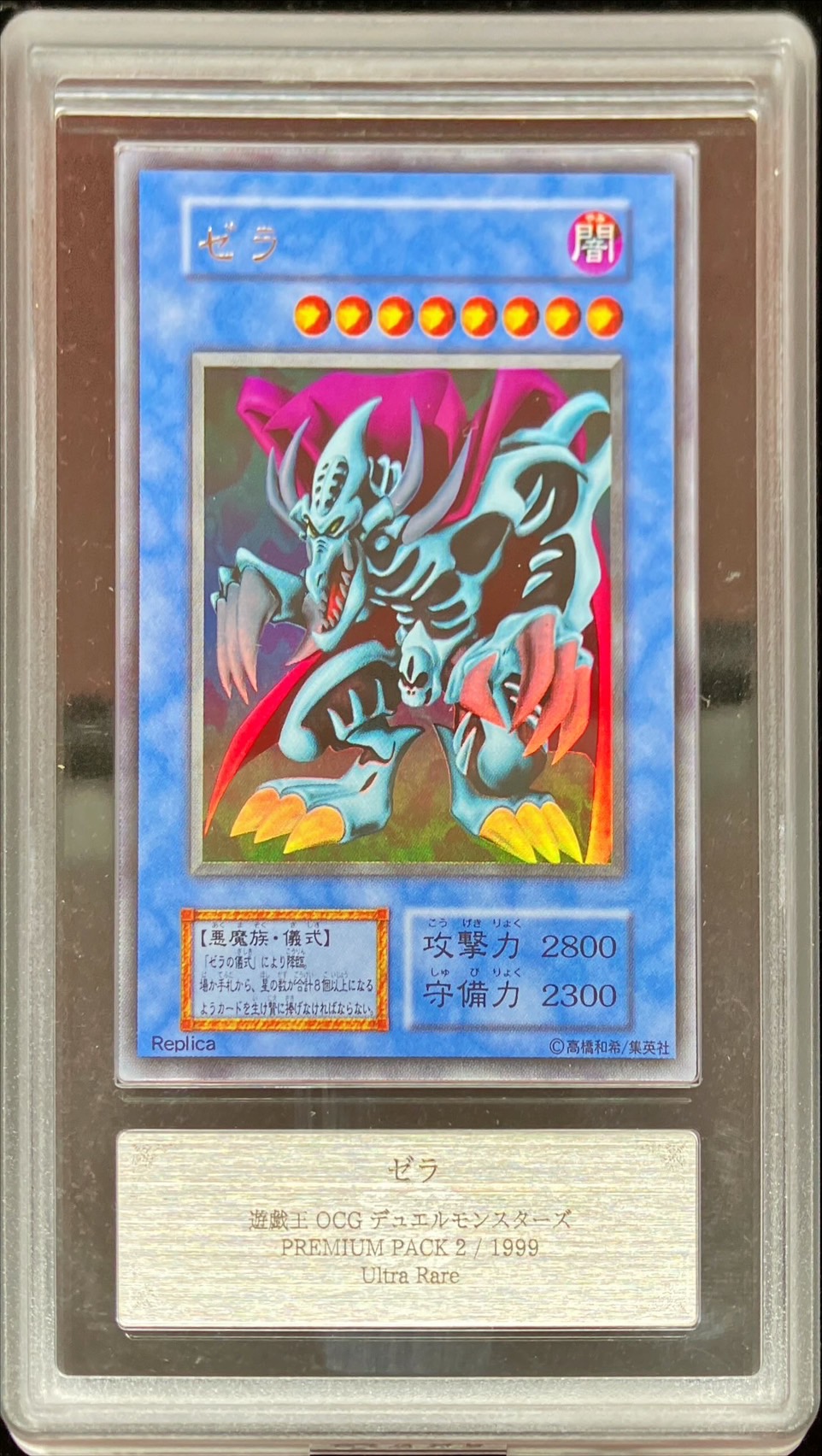 遊戯王 初期 2期カードのみ 1000枚 まとめ売りブースター ノーマル 字