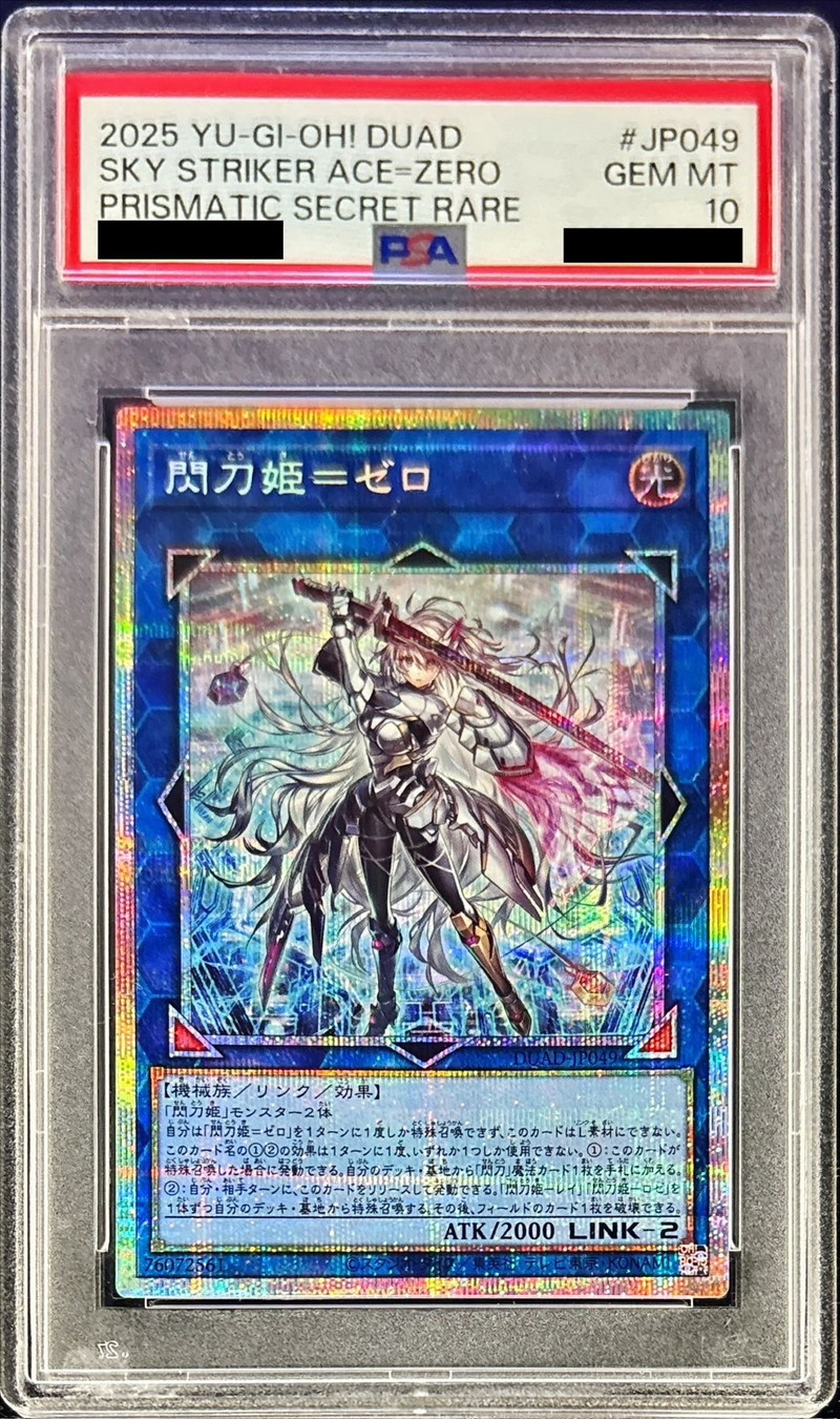 遊戯王 閃刀姫－カイナ 20thシク 閃刀姫－カイナ 20thシークレットレア