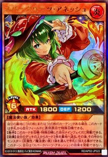 ワイバーンの戦士【ノーマル】{RD/LGP1-JP030}《RDモンスター》