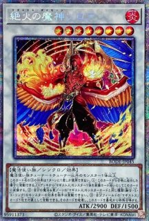 ☆アジア☆閃刀姫ゼロ【プリズマティックシークレット】{アジアDUAD