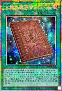 遊戯王通販 カードラッシュ