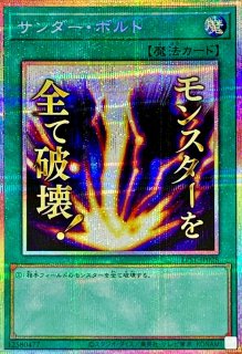 強欲で貪欲な壺【エクストラシークレット】{RC04-JP057}《魔法》