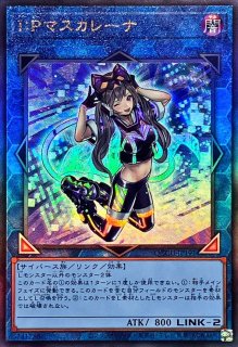 状態A-〕魔術師の弟子ブラックマジシャンガール【レリーフ】{ALIN