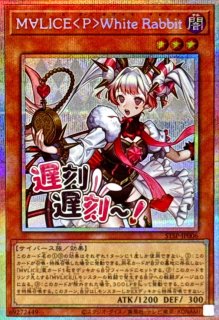 幻惑の見習い魔術師【プリズマティックシークレット】{STSP-JP005