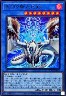PSA10鑑定済〕女剣士カナン(復刻版)【ウルトラ】{-}《モンスター》