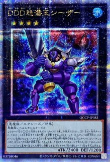 プレイマット『影法師トップハットヘア』【-】{-}《プレイマット》