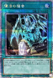 風魔神ヒューガ【スーパー】{RB-26}《モンスター》