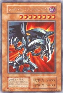 状態C〕タクリミノス(初期)【ウルトラシークレット】{-}《モンスター》