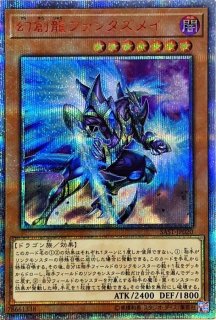 スリーブ『オシリスの天空竜(日本選手権2024)』100枚入り