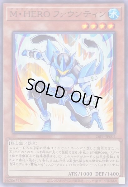 M HERO ファウンティン シク3枚 M・HERO ファウンティン シークレット