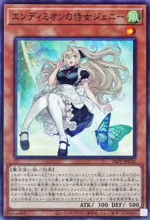 聖月の皇太子レグルス【ウルトラ】{VJMP-JP282}《モンスター》