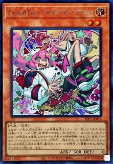 プレイマット『聖王の粉砕』【-】{-}《プレイマット》