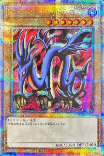 PSA10鑑定済〕神炎皇ウリア(アニメイラスト)【シークレット