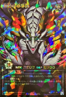 PSA10 青眼の白龍 クォーターセンチュリーシークレットレア GREENver