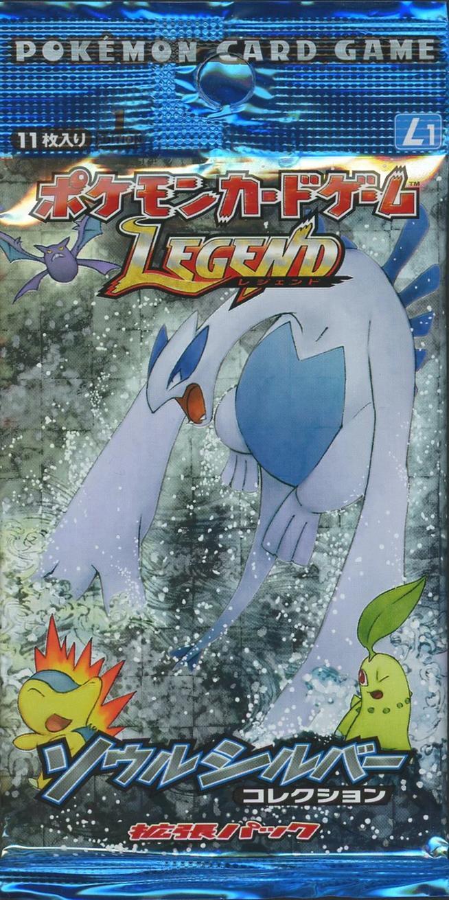 パック販売】【未開封パック】ソウルシルバーコレクション - シンソク