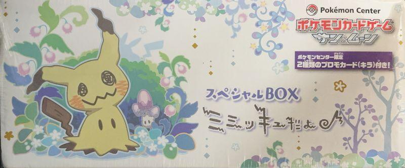 状態A-】スペシャルBOX『ミミッキュだよ』《未開封BOX》 - シンソク