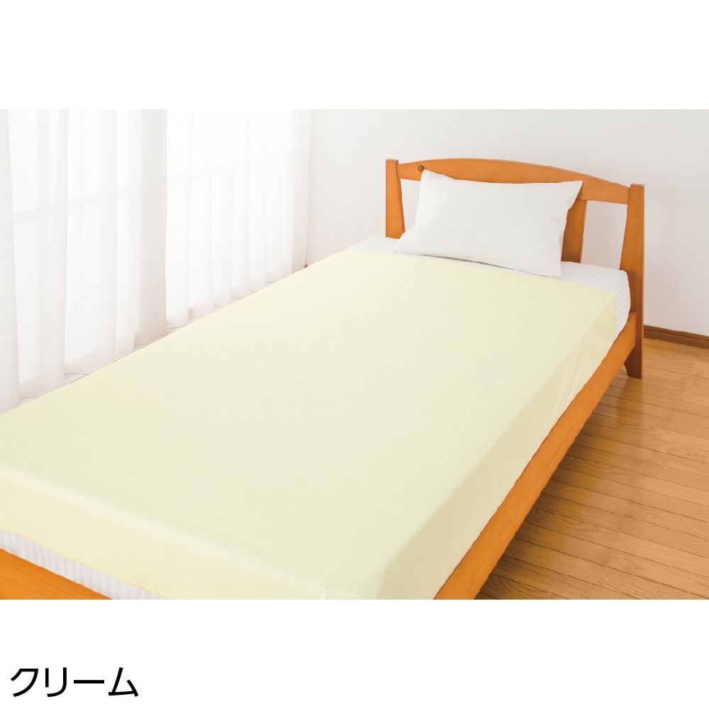 ケアファッションオンラインパイル防水シーツ(ダブル)(145×180cm
