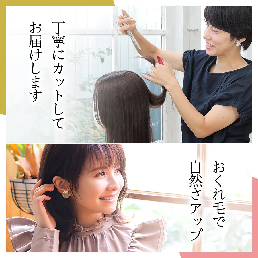 医療用ウィッグストーリー｜ショート｜リプシムショート