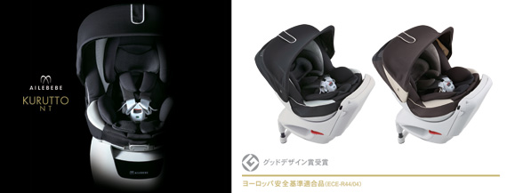 いざという時、背もたれの