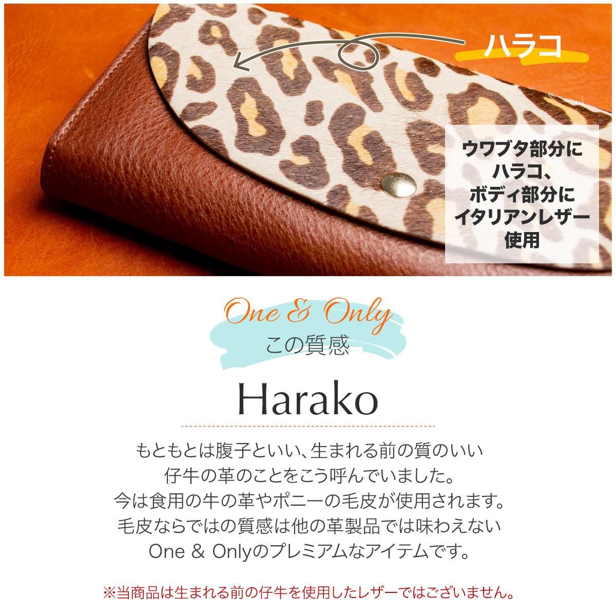 RafiCaro ハラコ＆イタリアンレザー 二つ折りフラップ ボタン留め 財布