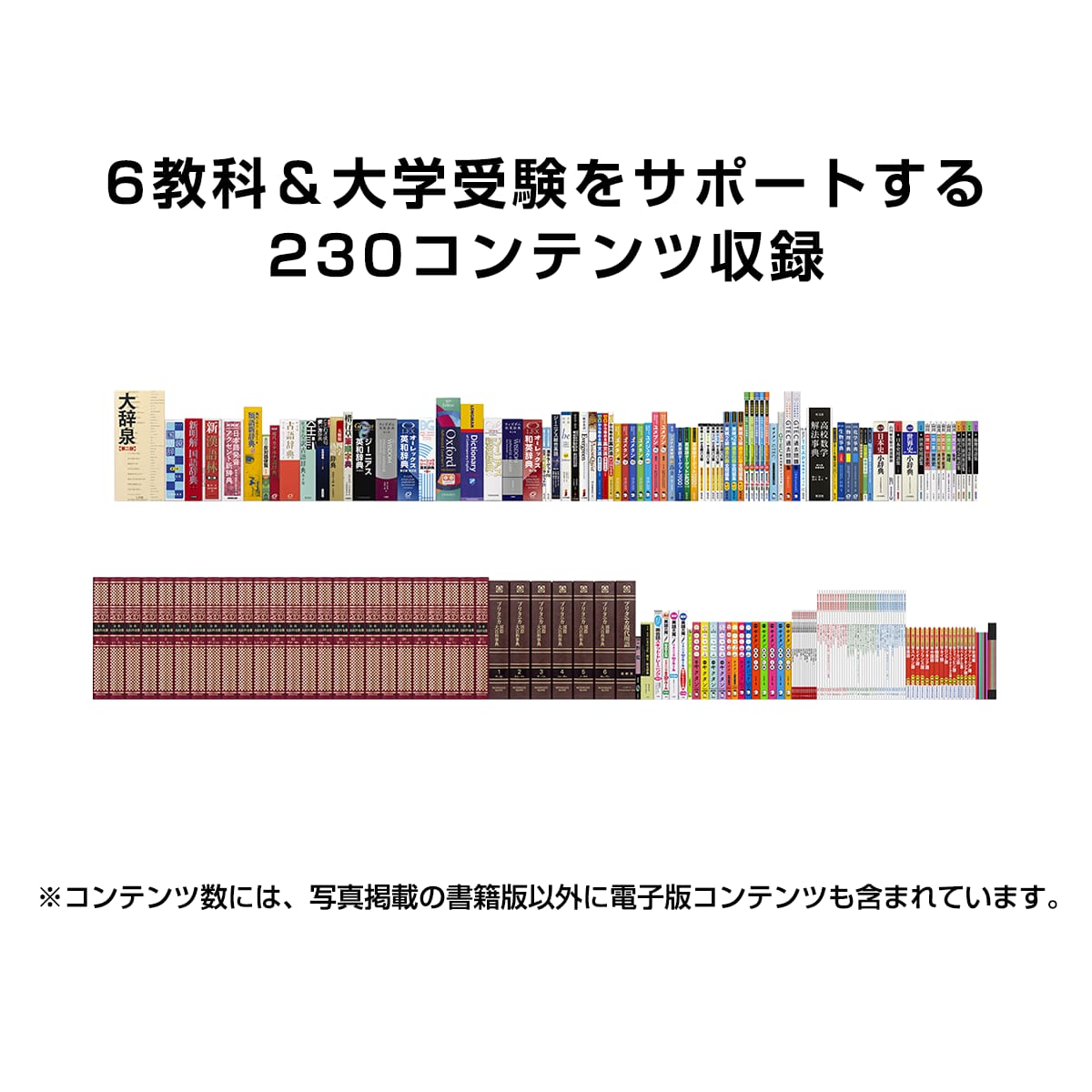 XD-SX4820BK | CASIO