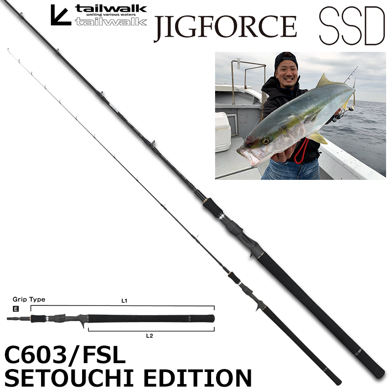 CROSTAGE CRK-1002LSJ ショアジギングロッド クロステージ ショアジギ