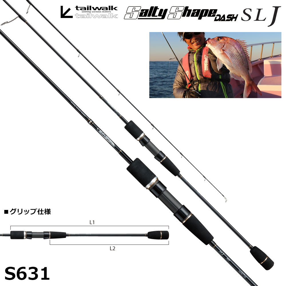 シマノ(SHIMANO) オシアジガー フルベンド B60-1 オシアジガー[OCEA