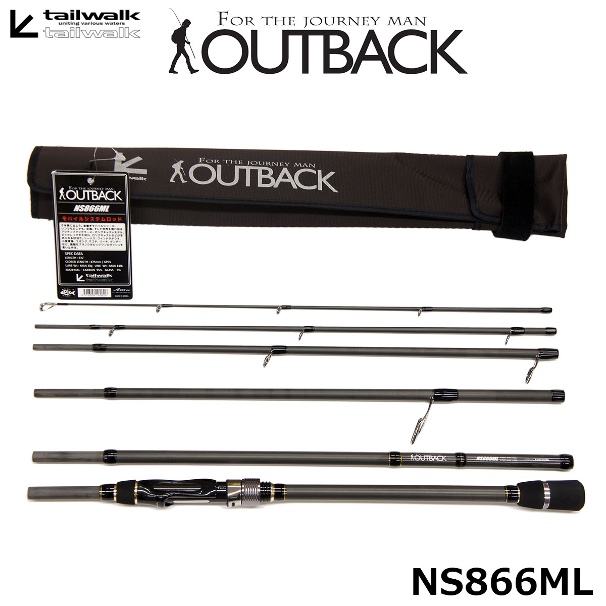 テイルウォーク(tailwalk) アウトバック NS866ML ○廃番 エイテック
