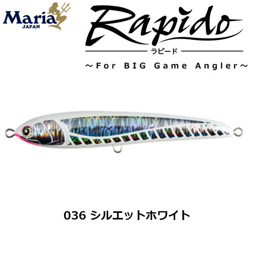 モーリス(VARIVAS)グラファイトワークス BASS 4S-611S(SuperSplitShot